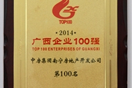 A32014VI(y)100(qing)